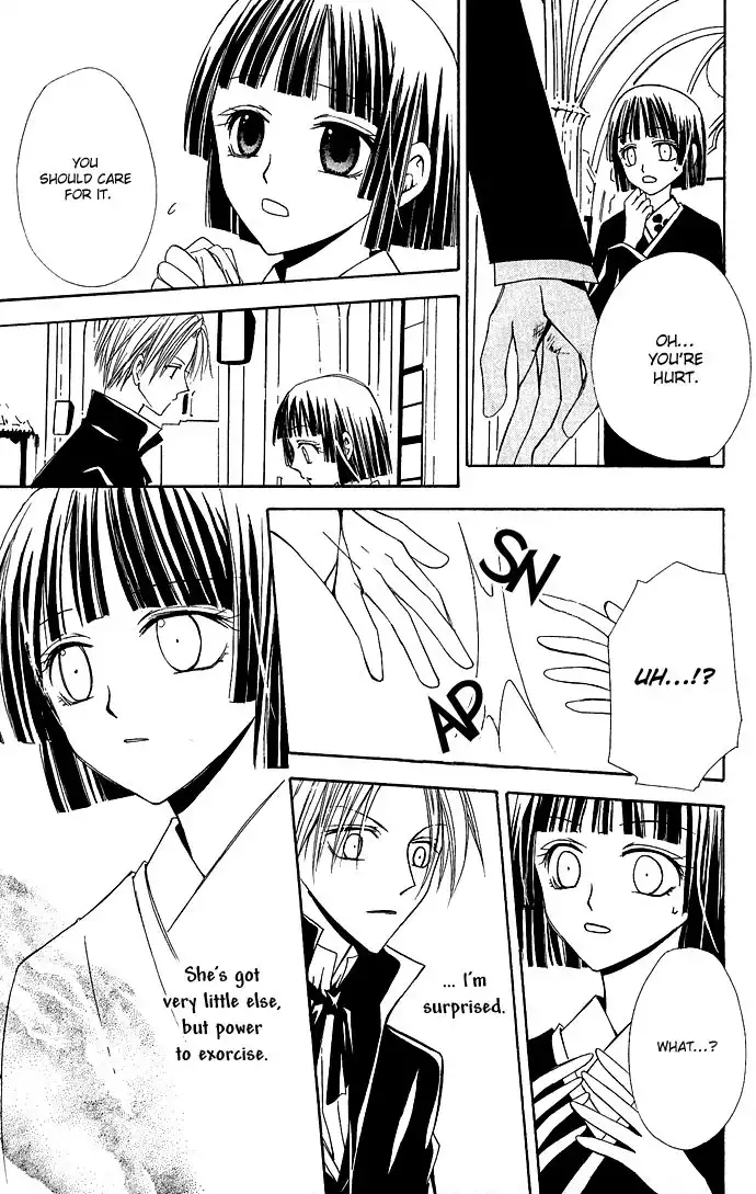 Kuroneko Renai Kumikyoku Chapter 4 9